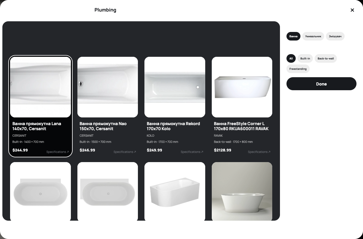 English Home bathroom fixture catalog showing the Lana 140 × 70 cm bath at $244.99