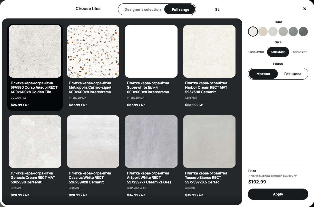 English Home tile catalog with actual product photos, names, filters and prices